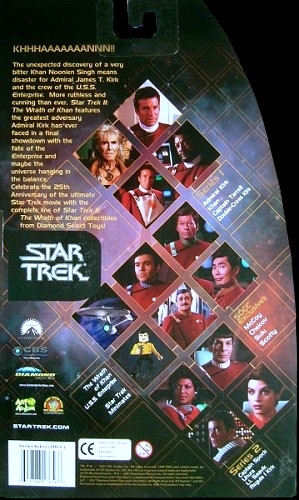 The Wrath of Khan (SDCC Exclusive) Card (back)