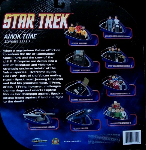 TOS: Captain Kirk / Commander Spock (2 Pack) (back)